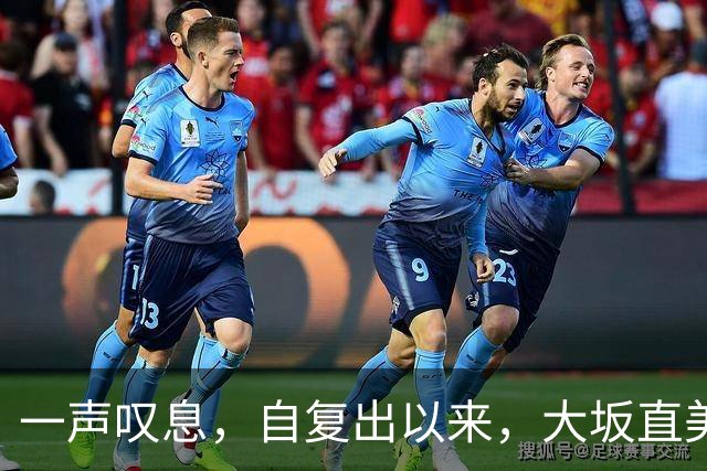 一声叹息，自复出以来，大坂直美屡进巡回赛决赛，屡遭败北